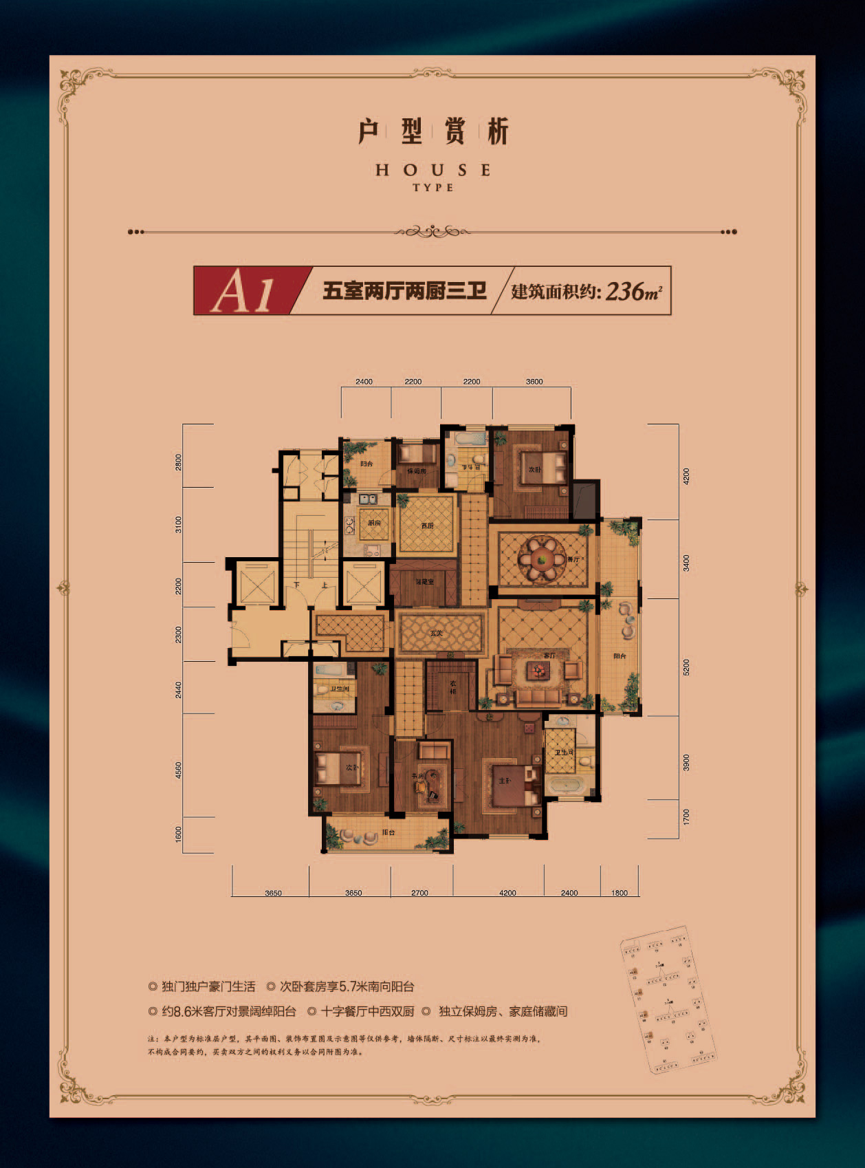 天都城·天熙公馆