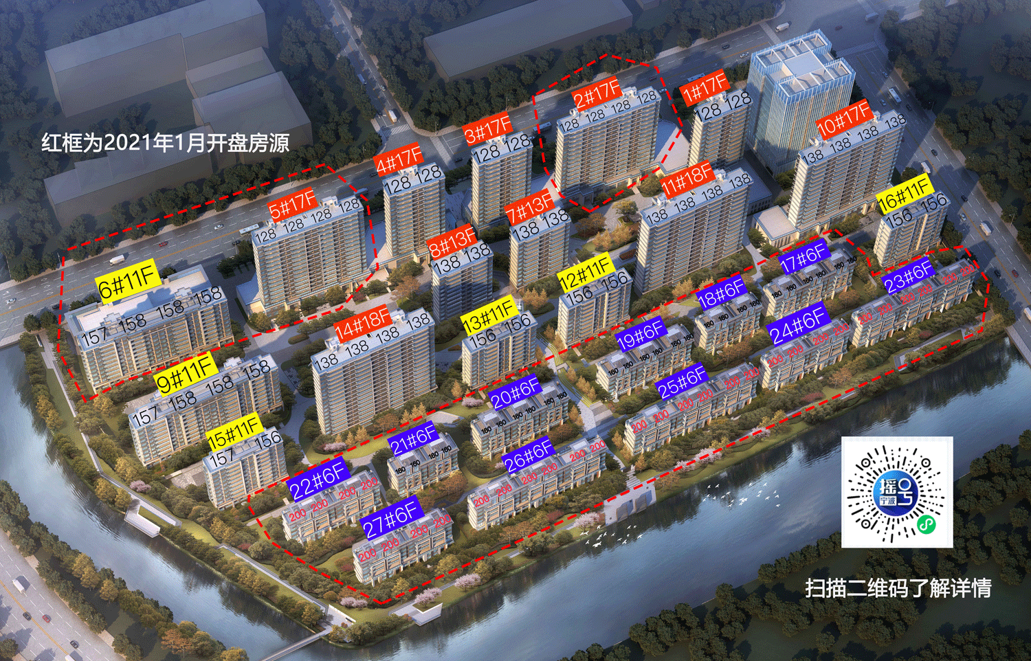 维科水岸春晖