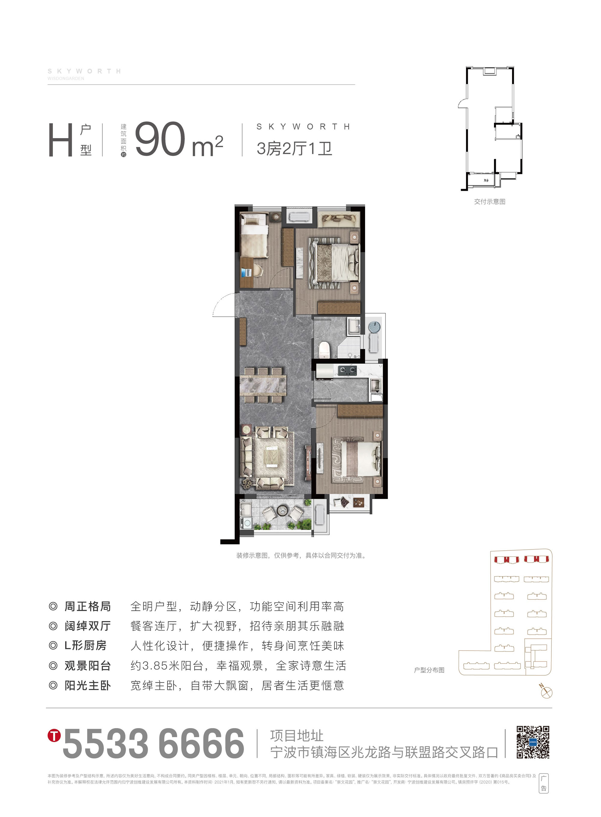 深圳崇文花园小区详情-二手房-租房-深圳乐有家官网