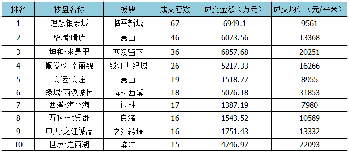 住宅10.png
