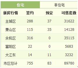 QQ截图20160308105637.jpg