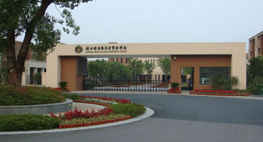 安吉路.jpg
