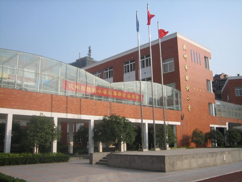 胜利.jpg