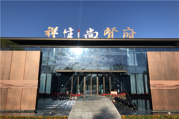 微信图片_20180827144923_副本.jpg