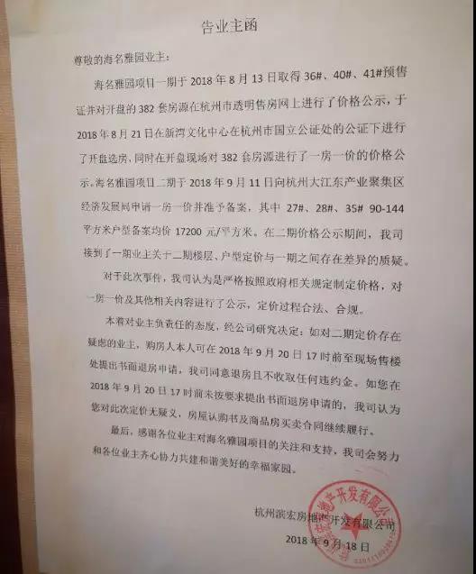 微信图片_20180919143620.jpg