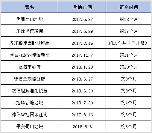 微信图片_20181120114245.png