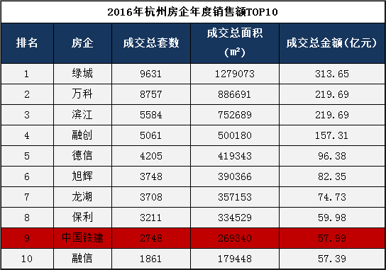 QQ图片20170102132739.png